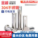Jinchao 304 stainless steel pin flat head with hole cylindrical pin positioning pin M3M4M5M6M8M10-M20 M8*40 (5 sets)
