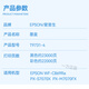 爱普生C869Ra墨盒原装爱普生EPSON WF-C869Ra墨水T9731-4墨袋 青色