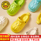 
G.DUCKKIDS little yellow duck children's hole shoes boy 3-6 years old Internet celebrity cartoon thick-soled anti-slip slippers girl cute official flagship off-white 25 -26