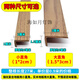 
Sumo self-adhesive wooden floor edge strip pressing strip door sill strip 7-shaped L large right angle closing wardrobe edge strip 1.5*3cm Thai pomelo color 9923 self-adhesive right angle 0.9 meters