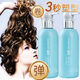 Huangfan genuine elastin for curls, perms, and curls, moisturizing, soft styling, long-lasting fragrance, repairing dryness, anti-frizz, SN2962, moisturizing, curl-protecting, fragranced elastin 300g 1 bottle