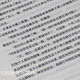 Wählen Sie den vollständigen Satz von 8 Bänden von Drachenclan verdickt Jiangnan Original 12345 Überarbeitete alte Version des Markenromanromans Fire Dawn Dragon Clan Neues Upgrade + Hochqualität + Sammlung verdickte 1 Buch 丨 Dragon Clan 4 Odin's Abyss -Kollektion ohne Kollektion ohne Abyss -Kollektion ohne