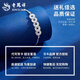 Lao Fengxiang PT950 Five Emperors Coin Crushed Ice Platinum Bracelet for Women Platinum Hands Autumn Festival Birthday Gift for Girlfriend and Wife Platinum Crushed Ice Five Emperors Coin Lucky Bracelet About 7.6g