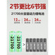 Allgemeines Guangming [neues Produkt] P90 Starke Bass-Kopflampe Ladet super hellhellem Kopf montiertem Licht Lampe Taschenlampe Langzeit-Lithium-Batterie im Freien 9923-Weiße Licht verbessert Quad-Core P90-Batterie 12-24