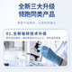 Pékin Tongrentang Gastrodia Eucommia ulmoides Leaf 120 comprimés de Panax notoginseng chrysanthemum 120 comprimés de Panax Notoginseng Pyramides cheveux raides dans les personnes d'âge moyen et âgées 1 bouteille * 120 comprimés [Expérience en paquet]