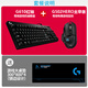 
Logitech keyboard and mouse set g610+g502 e-sports game lol chicken special mechanical keyboard mouse table pad k845 K845 red axis + G102 black set big table pad