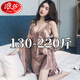 浪莎（LangSha）轻奢加肥加大码斤性感睡衣女冰丝春夏纯欲风情趣睡裙胖睡袍 带胸垫#882黑色 2XL 【建议130-160斤】