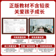 [Xinhua Bookstore genuine] Applicable to 2025 English books and textbooks for primary school third grade first volume textbooks and textbooks for primary school third grade first volume English books for primary school 3 third grade first volume English three-day English three-star people's education Publishing House [Shop manager's recommendation] English in 3rd grade first volume (People's Education Edition)