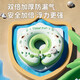 薇欧漫德国婴儿游泳圈脖圈新生儿宝宝幼儿童洗澡腋下泳圈0-6个月1岁 春日绿-双层防漏气【脖圈丨6月以内】送打气筒