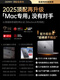 适用macbook保护壳macbookpro保护套14寸苹果16透明M4笔记本air13 【极雾透明】不沾指纹/真机质感 /德国原料 13.3 Pro 【A1278】