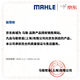 Mahle oil filter machine filter OC1022 (Maotan/Pasat 16 models ago/Tiguan/CC 18 years ago/2nd generation EA888