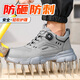 
Junbu (JUNBU) labor protection shoes for men's ultra-light and comfortable steel head anti-smash and anti-puncture function construction site breathable safety protection work shoes [insulation 10KV] light soft and breathable 42
