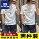 罗蒙2025新款短袖t恤男士夏季圆领休闲印花T恤青年半袖上衣大码男装 829T恤灰色+黑色【2件装】 XL 【建议120-130斤