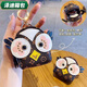 Yunluo Coin Wallet Angry Owl Small Cute Girl Heart Ins Small Package Keychain Integrated Zipper Coin Wallet A Big Eye Owl Coin Wallet-Pink Eye Brown