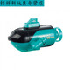
Underwater drone remote control submarine, small mini remote control submarine navigation model children's electric blue four-way submarine official standard configuration