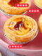 Antero siete francés de miles de encaje Tarta de huevo Freeze Freeze horneowlower Tarta Tarta de huevo Semi-terminada delicadez