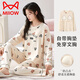 
Catman (MiiOW) pajamas for women in spring and autumn pure cotton can be worn on the outside cute cartoon loose long-sleeved home clothes with chest pads integrated set 1048 chest pads long sleeves Heng XL [110-125Jin [Jin equals 0.5 kg]]