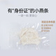 Dried bird's nest shattered, traceability, dry bird's nest shattered, Malay/Indonesia imported tonic products for pregnant women and elderly people without hair picking gift box 9A bird's nest strips 20 grams, free peak sugar, red dates