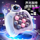 
Press and press the Lebe toys for boys and children to push the game machine girls puzzle level to decompress the board game pinch the game machine quickly push the game machine [Kulomi] 1188 level
