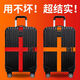 梅派行李箱绑带旅行箱加固捆绑带皮箱紧固带旅行拉杆箱十字密码打包带 紫色【升级加厚 耐磨耐用】 【 捆2次】双重插扣