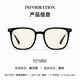 Parzin Anti-Blue Glasses Light Marco para hombres y mujeres Board de estilo universitario universal Goggles de telefonía móvil anti-Blue Light 15865 Gafas negras de piano Contacto Servicio al cliente