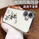 琦拉达苹果16Plus手机壳iPhone16PLUS保护套A3291新款iPoneoi6pls全包男女气囊四角防摔液态硅胶软外壳 暗紫色-前程似锦--送全屏膜 苹果16plus