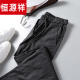 恒源祥男士休闲裤夏季薄款长裤冰丝九分裤男生裤子修身小脚裤9分裤超薄 9930浅灰色 28