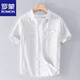 
Lomon men's striped shirt short sleeve loose summer thin Japanese casual versatile shirt summer clothes 9740 black 2XL