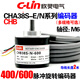 Xinling rotary encoder CHA/CHB38SE400/600 CHA/CHB38SN400/600 pulse CHA38SE400 voltage pulse