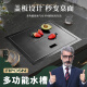 Jiang Zhiai Francia 304 Cuenca de lavado de acero inoxidable Copa oculta Fregadero Fregadero Nano Nano Pool Nano Pool 39H D1-4839H (negro) [Con grifo caliente y frío]