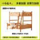 Xiaoqiao Made de madera, toda la madera de madera de madera de madera de madera de madera de madera y litera inferior litera de cama alto y bajo apartamento pequeño litera de litera y cama inferior Madre e hijo Cama Fun Match de almacenamiento para niños # Madera de madera Cama de madera 1350 mm*1900 mm