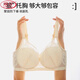 浪莎（LangSha）无痕内衣女士超薄款大胸显小上托收副乳防下垂性感蕾丝大码文胸罩 黑色 90B 40