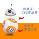 磁力星球大战BB-8智能遥控小球形机器人水陆二栖跳舞滚动男孩玩具 大号水陆版锂电池+水里玩 充电版电池+送二块磁铁