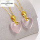 Iosn999 pure gold hibiscus stone peach heart pendant pure gold love necklace pink crystal heart-shaped clavicle chain Chinese Valentine's Day gift hibiscus stone love pendant free gold-plated silver necklace