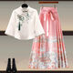 DWRW MINT GREEN MAMBO-STYLE NEUE CHINESS HANFU TOP Kleid Frauen 2025 Frühling und Sommer New Chinese Style Horse-Mart Rock Set Hanfu Top + 1289 Pink Horse-Mart-Rock Zwei-teilige Set 2xL empfohlen 140-160jin [Jin gleich 0,5 kg]