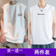 Boompu vest men's summer breathable, simple, loose, casual, versatile, sports, versatile, men's thin cool sleeveless vest B05 white + B06 black [main picture 2-piece package] XL (recommended weight 115-130 Jin [Jin equals 0.5 kg])