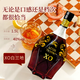 
LOUIS TICANE Louis Ticaney [whole box 6 Jin [Jin equals 0.5 kg] pack] French raw wine imported foreign wine XO brandy 1500ML gift box holiday gift box two pieces 6 Jin [Jin equals 0.5 kg] 1500mL 2 bottles [gift box]