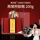 
Dingzhiyi Saffron Gift Box Tibet Special Sponges for Elderly Mothers and Elderly Gourmet Gifts High-end Saffron 5g + Donkey-hide gelatin cake