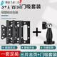 
He Jiangong black door lock bedroom universal indoor solid wood door split door lock modern simple magnetic door handle C style Y9901 straight handle whole set of locks (magnetic lock body) + hinge door suction