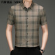 Vancl Sommer kurzärmeliges Herrenhemd Digital bedrucktes leichter luxury obere Männer hautfreundlich atmungsaktive lose kühle Hemd Männer 16813/Khaki M 16580-100jin [Jin gleich 0,5 kg]