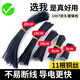 1007 double-ended tinned wire 24AWG wire electronic wire connecting wire red black jumper 8cm10cm15cm20cm white 8cm (100 pieces) others