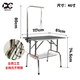 BAOHE DC Pet Grooming Table Stainless Steel Folding Grooming Table Non-slip Waterproof Pet Shop Dog Hair Cutting Bathing Blow Hair Black 46 Inch 117*60cm Stainless Steel Single Arm