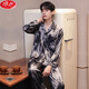 Langsha (Langsha) Mulberry Silk Pajamas Spring y otoño Nuevo traje de manga larga de gran tamaño para hombres de seda de verano para hombres 6627 Meteor l
