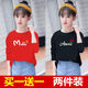 Disney brand children's clothing two-piece girls long-sleeved T-shirt fashionable spring and autumn new children's clothing children's loose base shirt white 725+pink 689 100 [16-23Jin [Jin equals about 0.5 kg]]