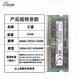Synology NAS memory stick DS923+ DS723+ 1522+ DS1823XS+ 16G 32G DDR4 ECC Samsung original 8G DDR4 ECC SODIMM 0GB 1 stick 2666MHz