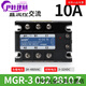 
XMSJMGR-3032JGXSSR Meigel three-phase solid-state relay DC AC 3840Z256080A MGR-3 032 3890Z 90A
