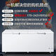 Haier 629/719/829 Liter Gefrierschrank mit großer Kapazität Horizontal-38-Grad Ultra-Low-Temperatur Doppeltüre Gefrierpunkt BC/BD-1028T/Minus 26