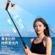 
Yunduozun selfie stick tripod floor-standing universal mobile phone photography travel Bluetooth remote control integrated handheld live broadcast Black: floor-standing bracket