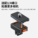 
VRIG VELEG AC10 is suitable for Shadow Stone insta 360 Ace Pro2/GO Sports Camera Panoramic Camera Magnetic Quick Disassembly Universal Adapter Base Bracket Tripod Selfie Stick [ACE General Model] Shadow Stone Ace Pro 2 Magnetic Adapter Base