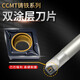 XMSJ生铁专用CCMT09T304菱形镗孔0602车床灰口铸铁球铁内孔刀粒 CCMT060204-AH-LT9215 球铁通用
